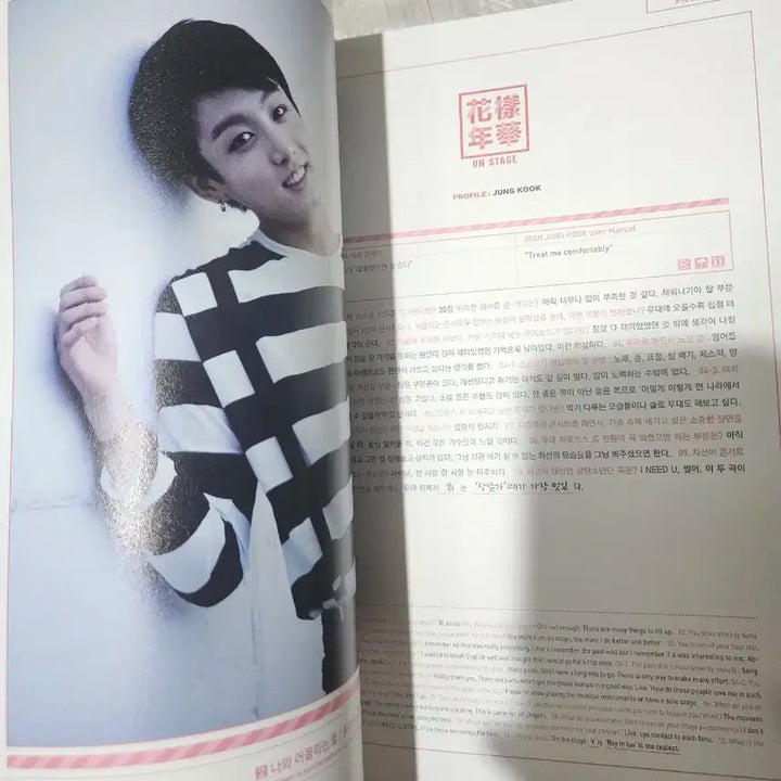 새상품) bts 화양연화 포토앨범 판매합니다