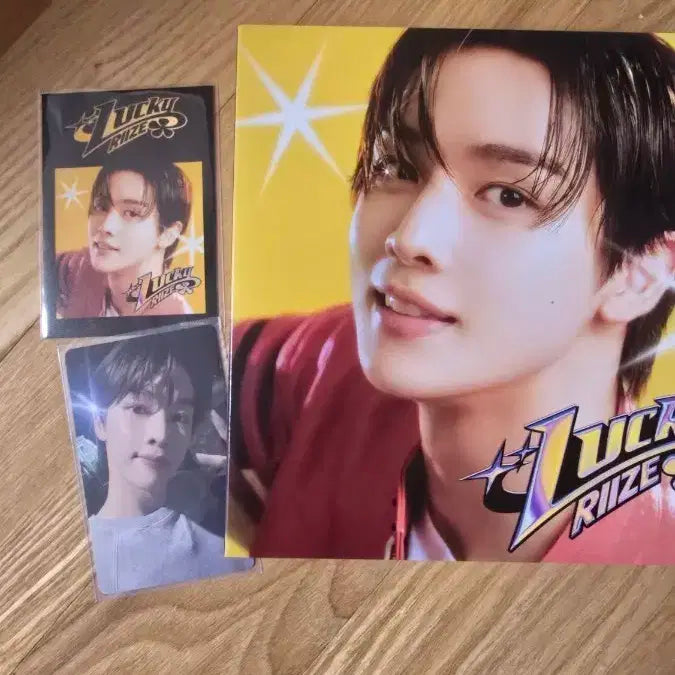 라이즈 럭키 앨범