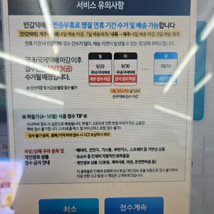 BTS 방탄소년단 맥도날드 해피밀 2차분 피규어 7종 일괄