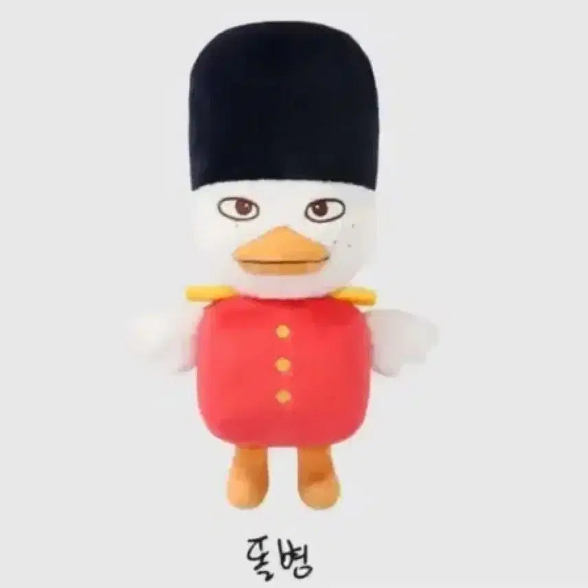 라이즈 소희 대왕똘병 양도 40cm