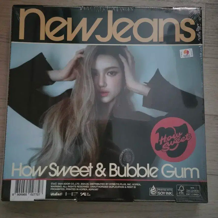 뉴진스 How Sweet 앨범 판매