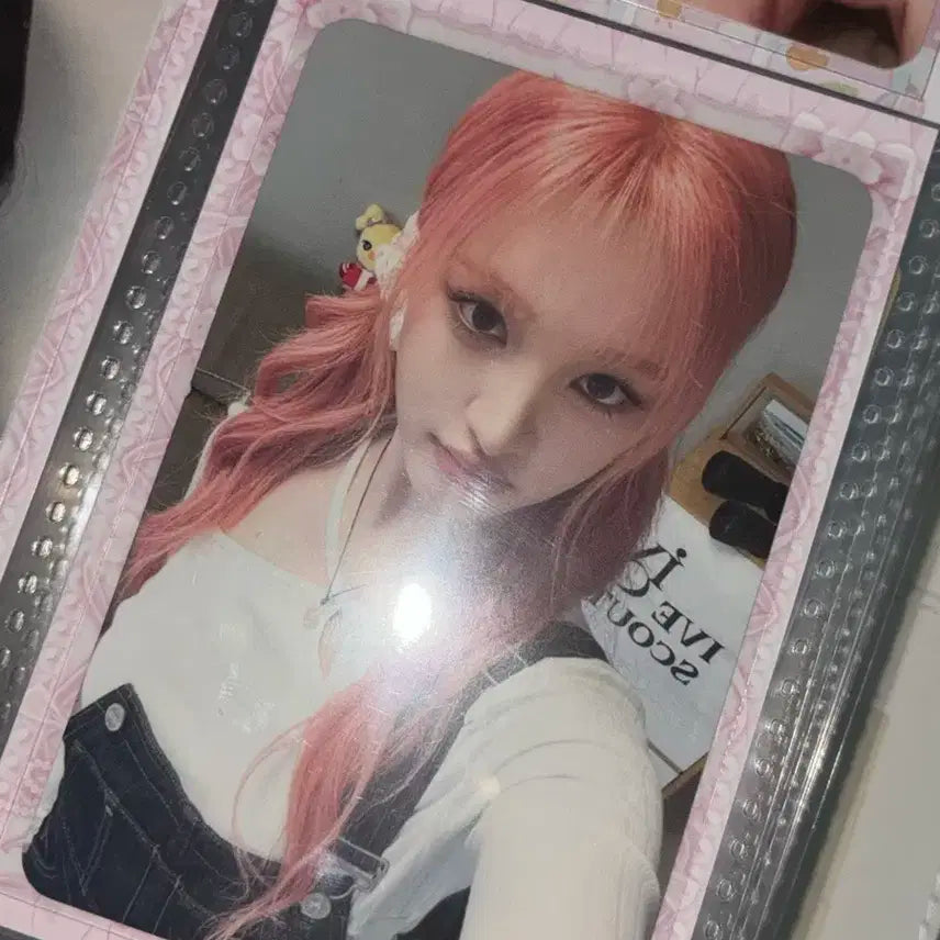 아이브 다이브존 팬콘 리즈