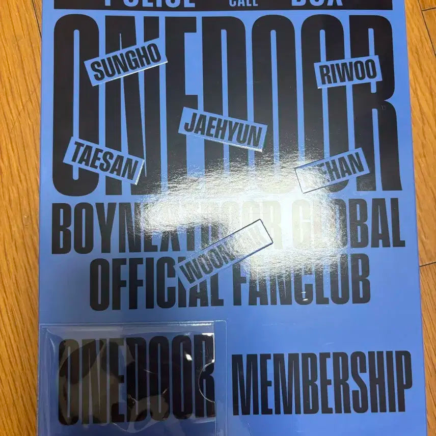 보넥도 멤버십키트