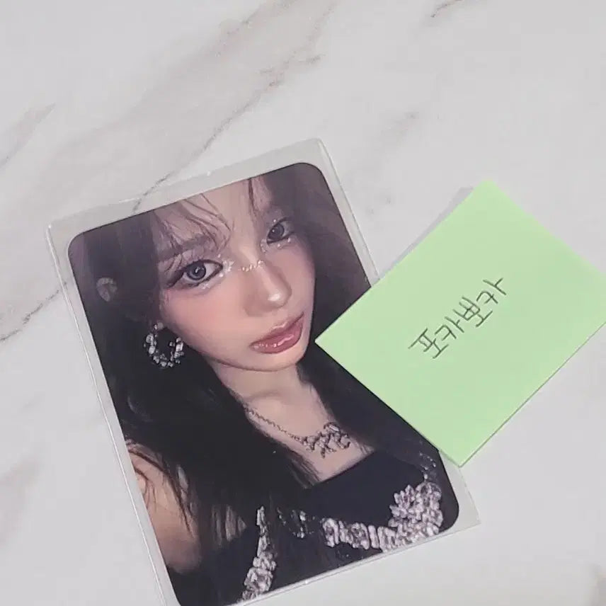 이즈나 유사랑 맘마미아 럭키드로우 럭드 포카