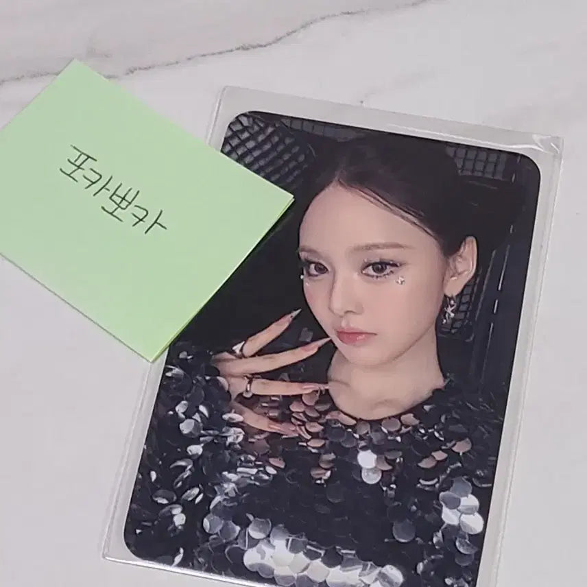 이즈나 방지민 맘마미아 럭키드로우 럭드 포카