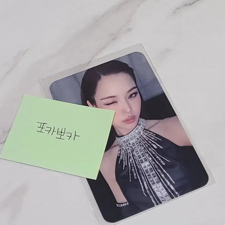 이즈나 마이 맘마미아 럭키드로우 포카