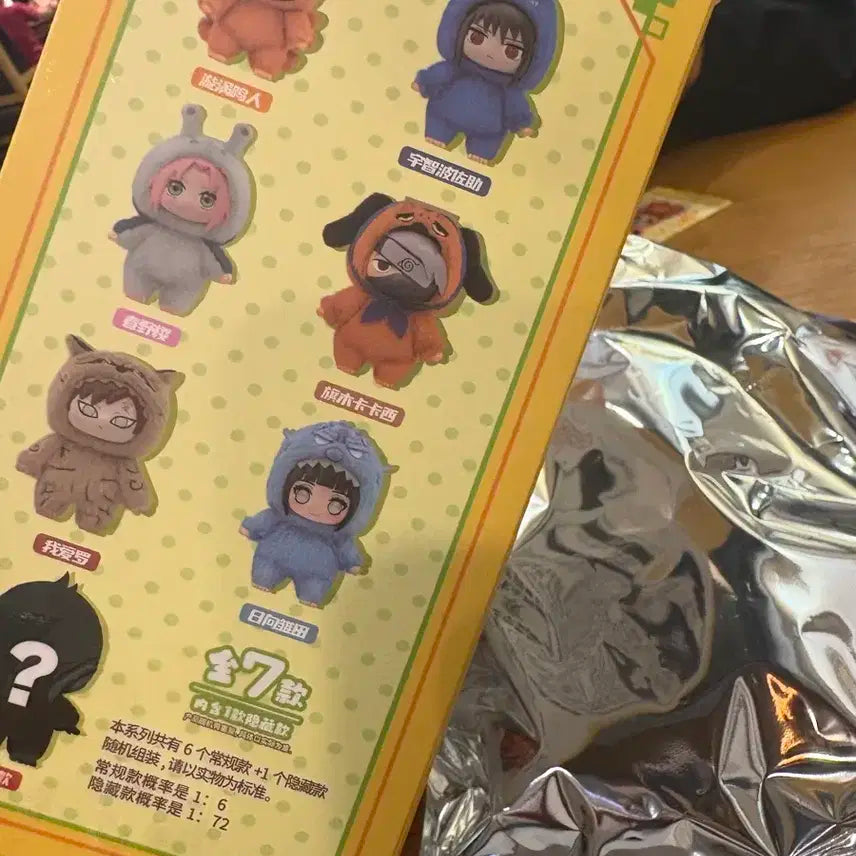 나부부 비닐 미개봉 팔아요 히나타