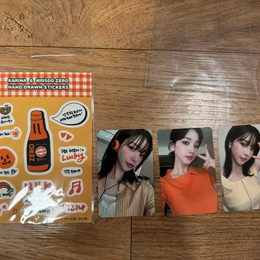 카리나 비타500 포카 + 스티커