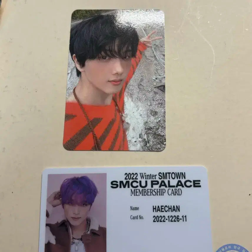 2022 winter smtown포카, 해찬 카드
