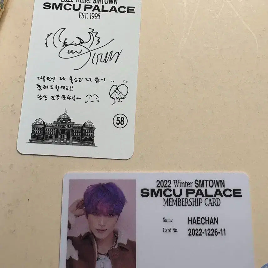 2022 winter smtown포카, 해찬 카드