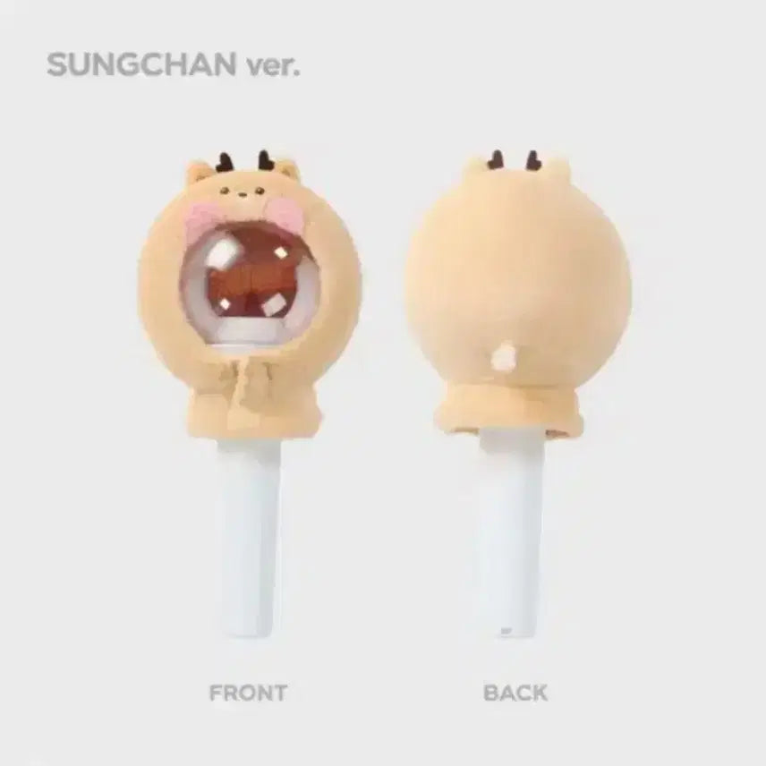 응원봉 우락밤 케이프 커버 성찬