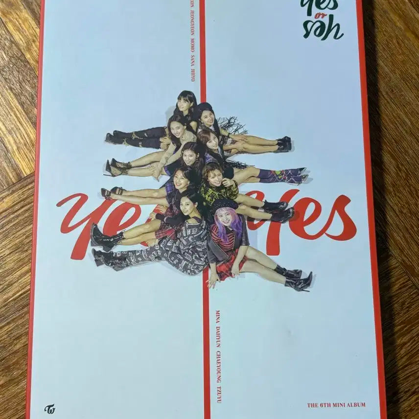 트와이스 예스올예스 앨범 양도