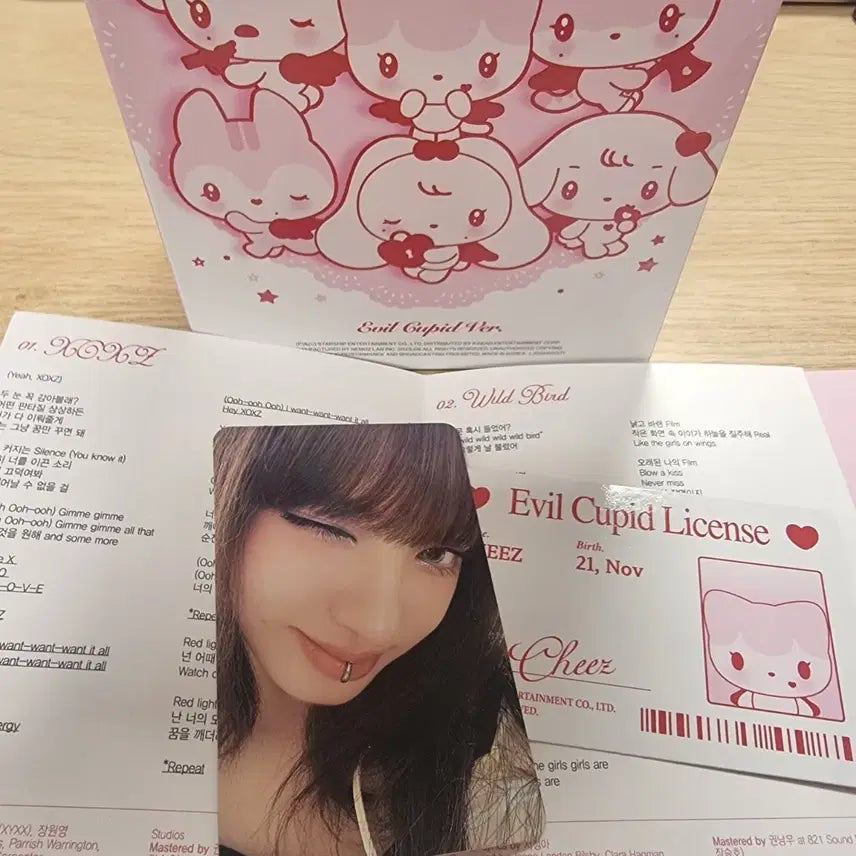 아이브 시크릿 인형 키링 리즈 치즈 판매