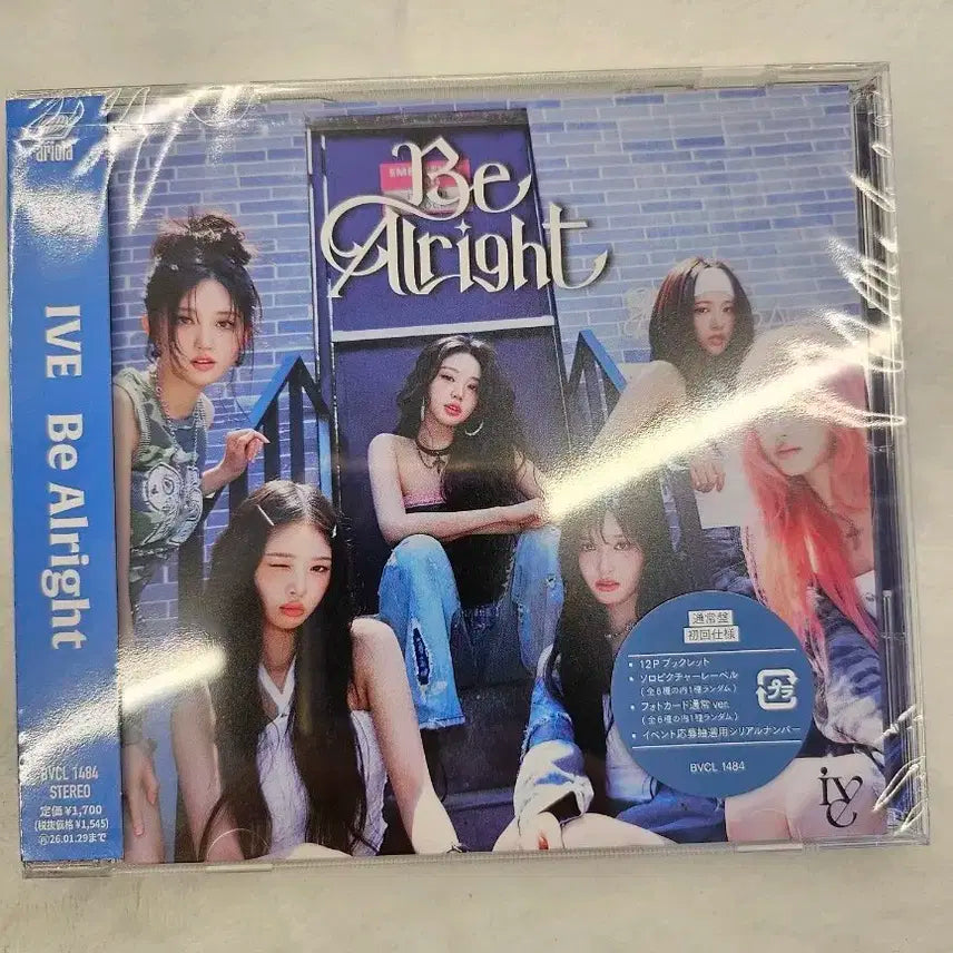 아이브 IVE Be Alright CD 통상반 초회판 (미개봉)