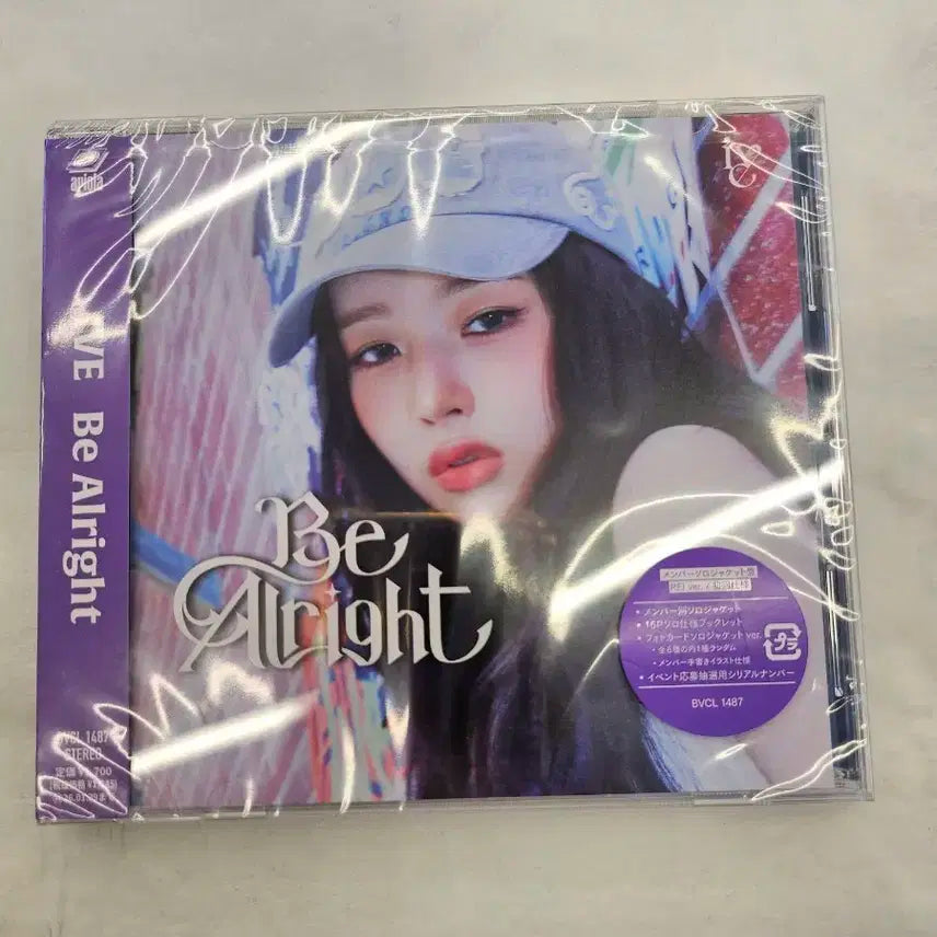 [추석할인]  아이브 Be Alright 레이ver. 미개봉 CD