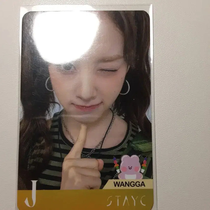 스테이씨 왕가탕후루 11장 일괄(하자없음)