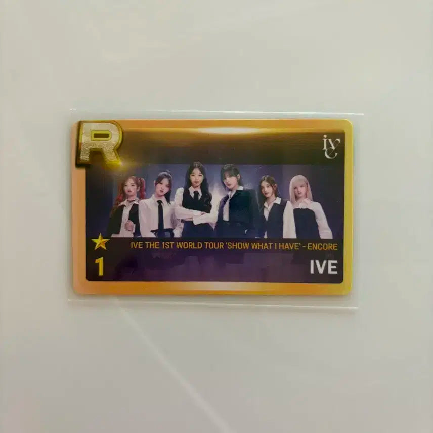 아이브 월드투어 콘서트 앙콘 슈퍼스타스타쉽 슈스쉽 양도 판매