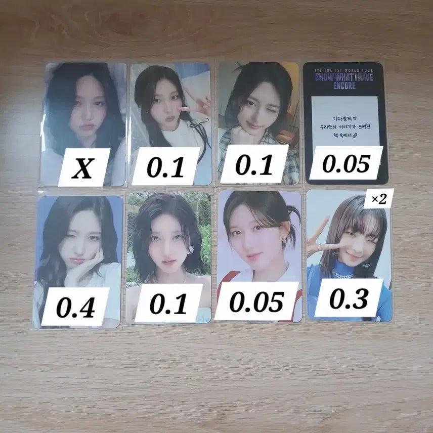 아이브 포카 팝니다