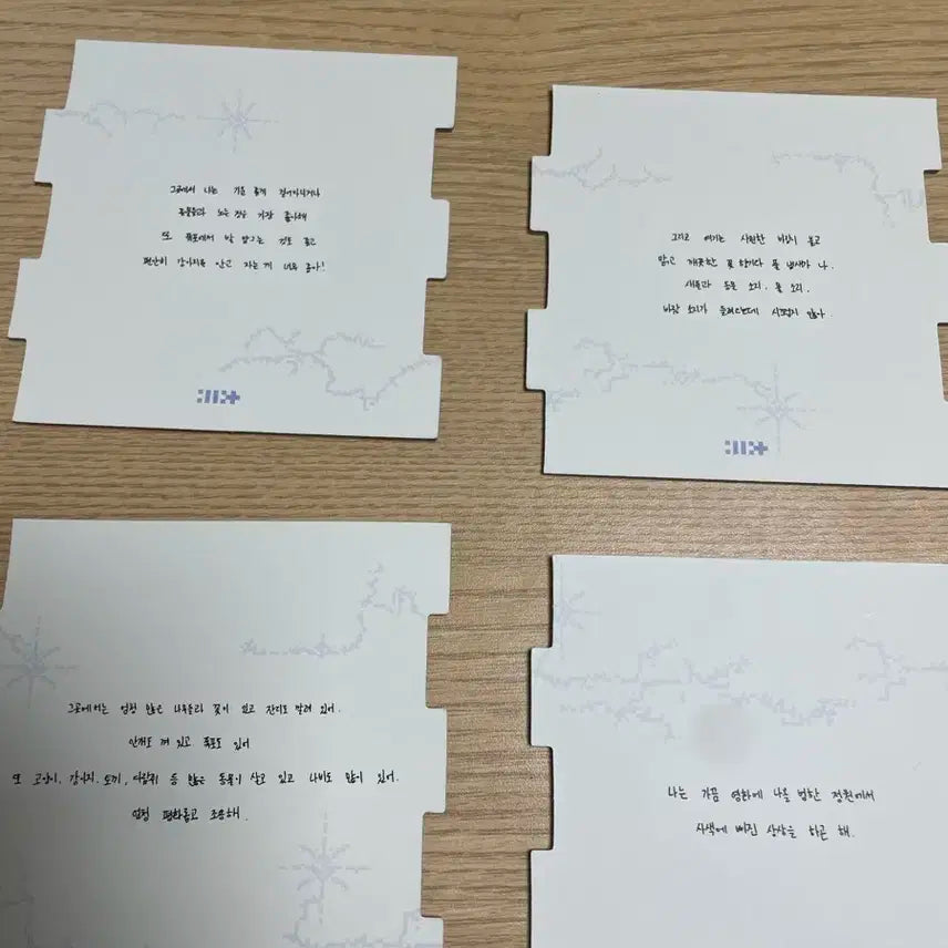 아일릿 SUPER REAR ME 엘범