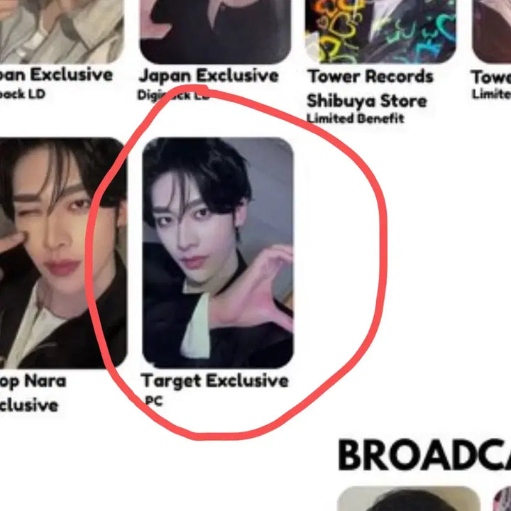 제로베이스원 Never Say Never 타겟 엑스클루시브 리키 포카