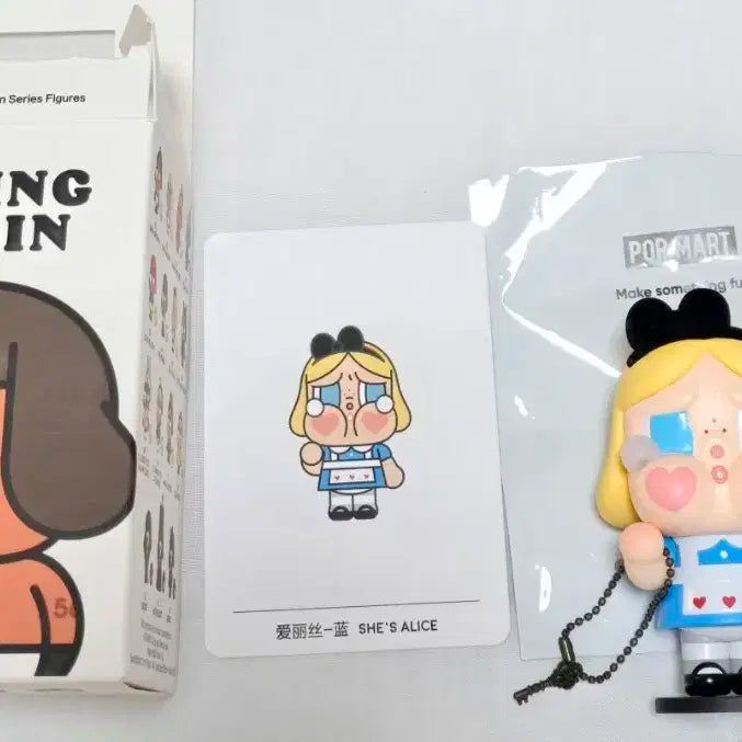 팝마트 크라이베이비 Crying Again 앨리스 피규어