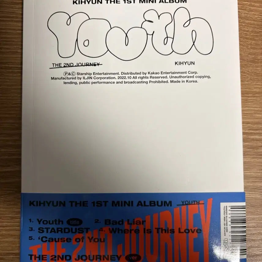 몬엑 기현 youth 개봉앨범
