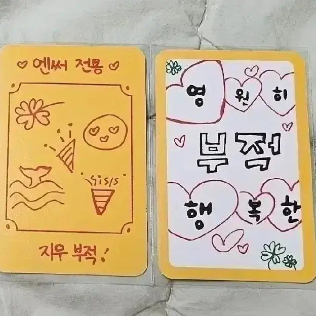 엔믹스 첫콘 온라인 md 구매 특전 행운부적 지우 포카2장