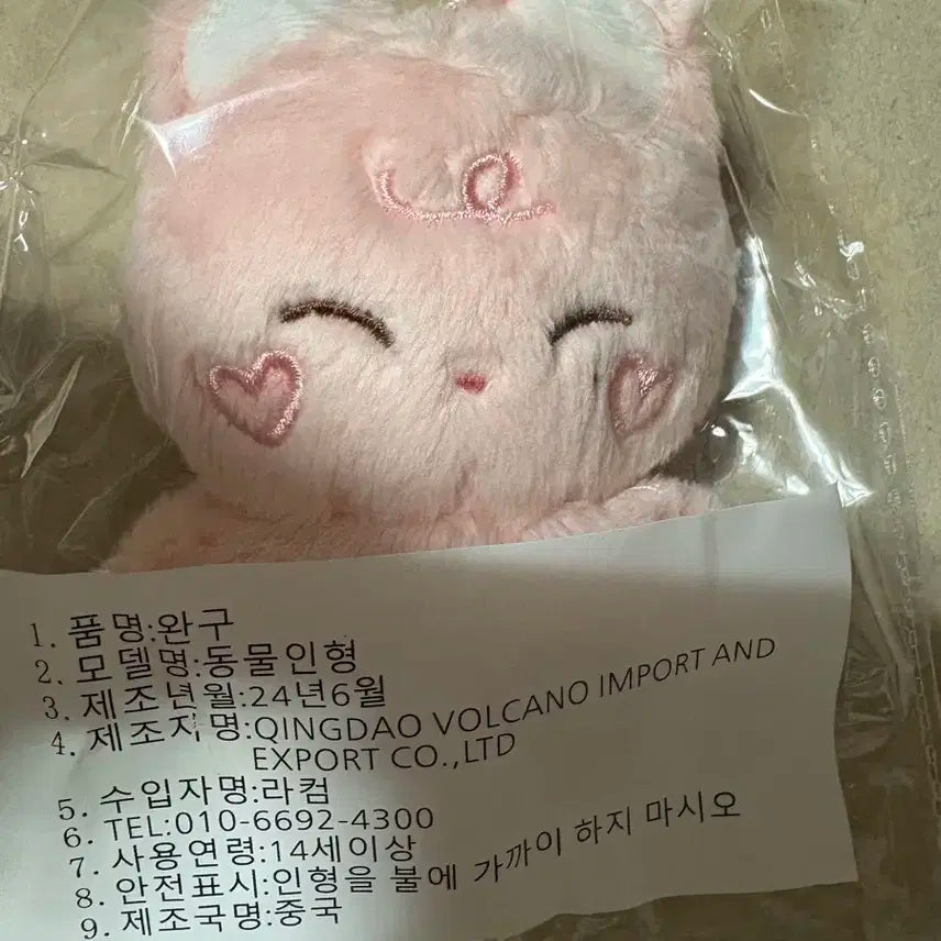 엔하이픈 선우 피치떤 양도해요