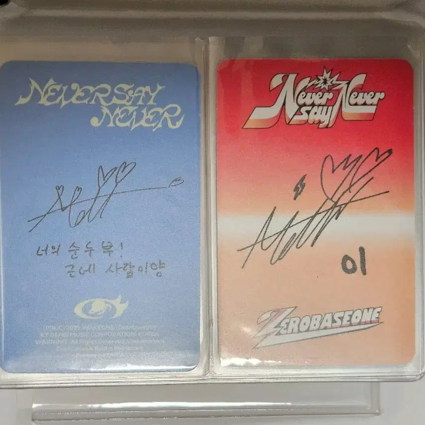 배송비 포함) 제로베이스원 석매튜 포토카드 일괄