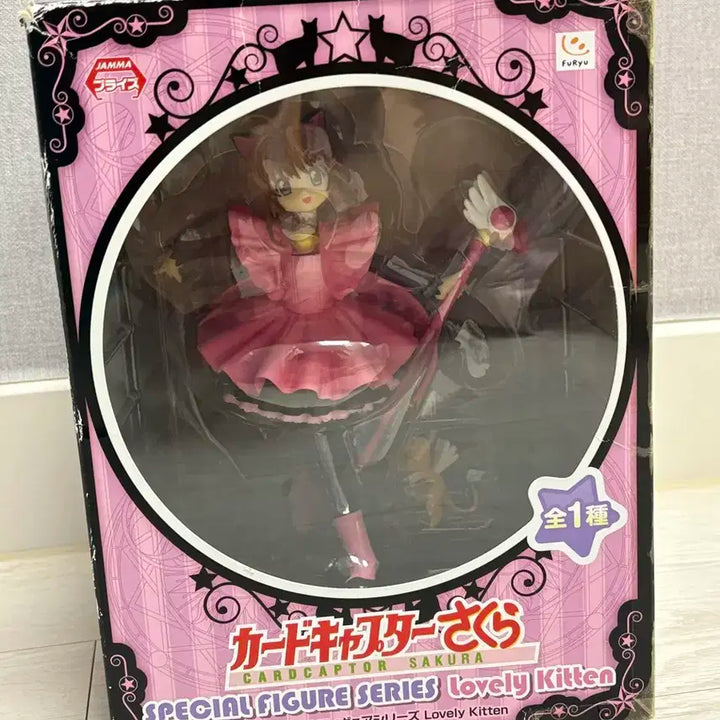 카드캡터체리 피규어
