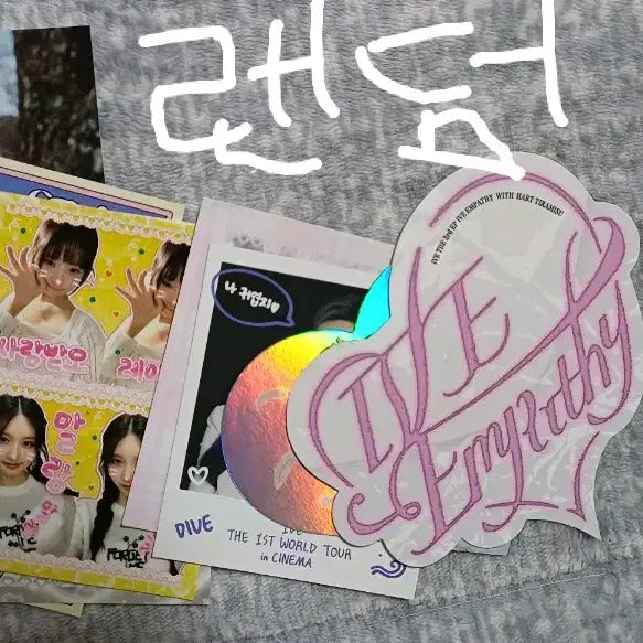 아이브 Switch 앨범