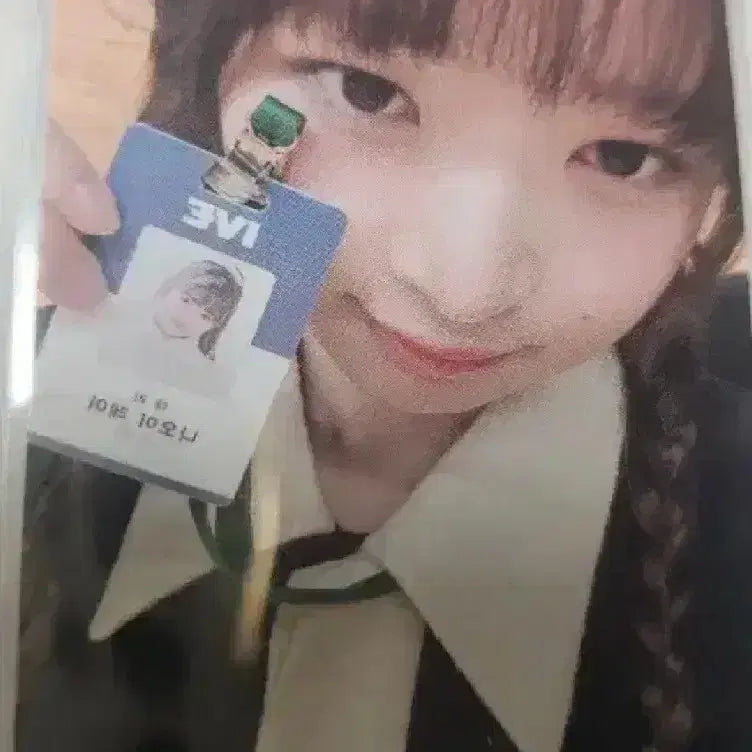 아이브 ive 팬미팅 다이브존 레이 포카