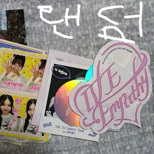 아이브 ELEVEN 앨범