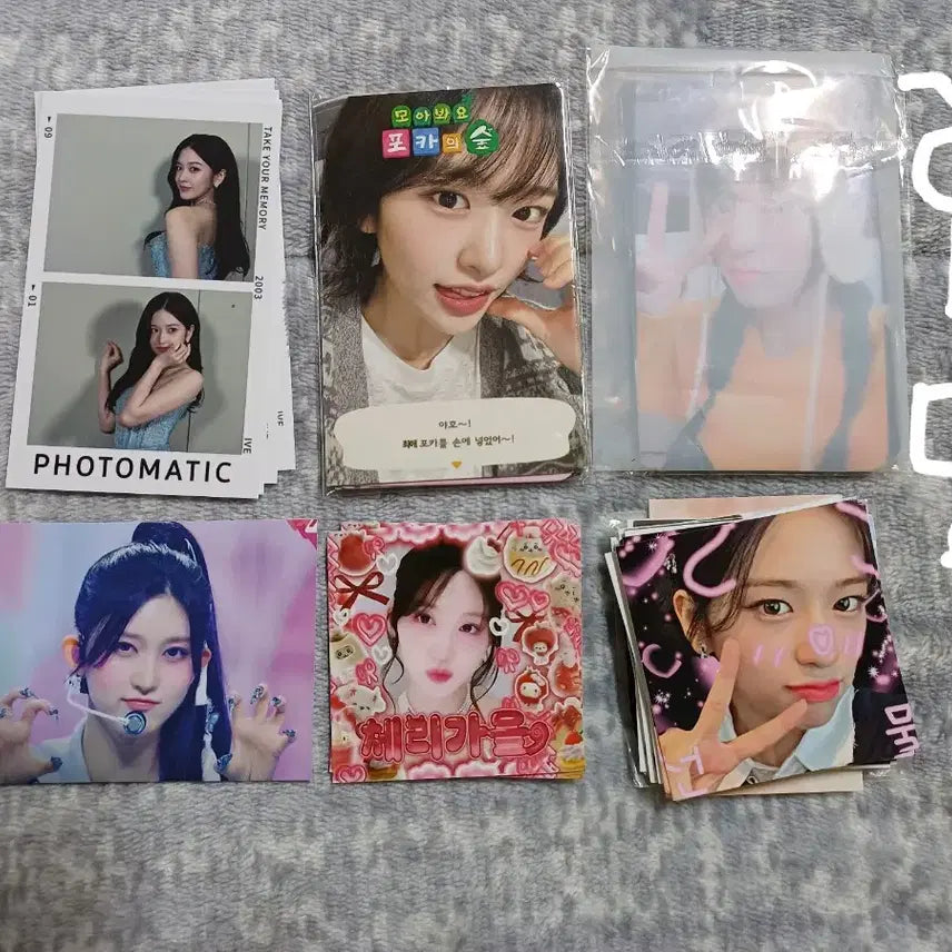 아이브 EMPATHY 앨범