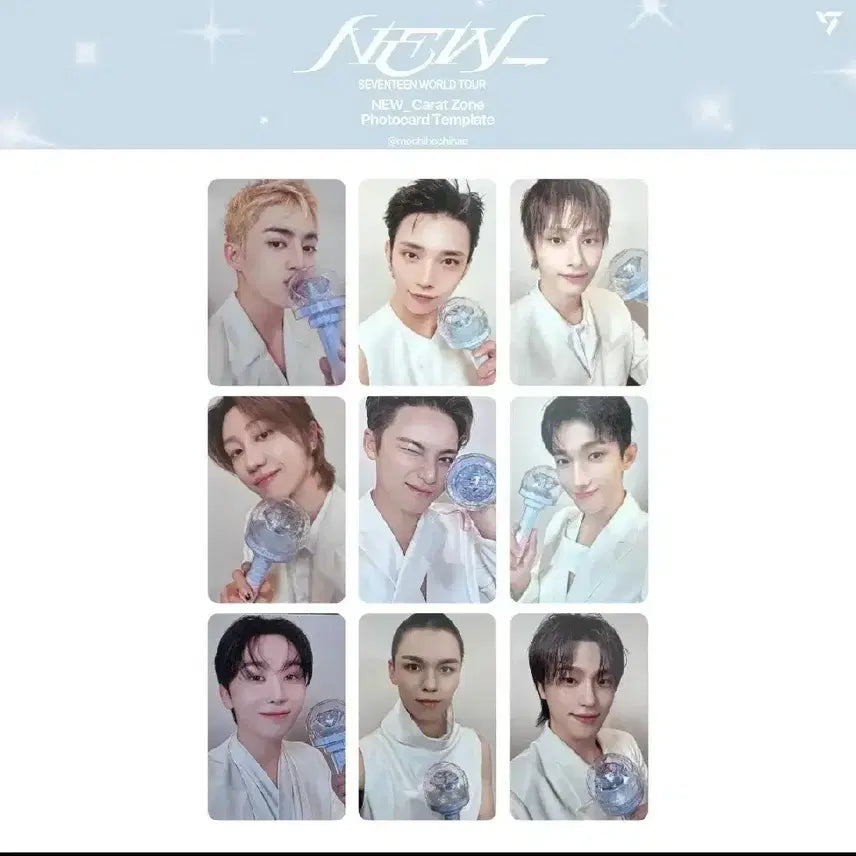 세븐틴 뉴콘 캐럿존 1세트 양도