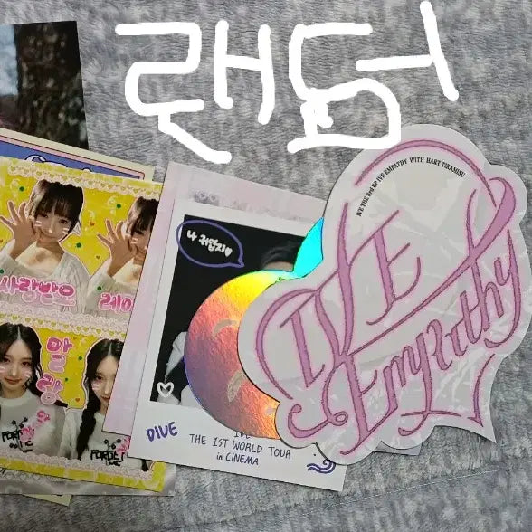 아이브 Love Dive 앨범