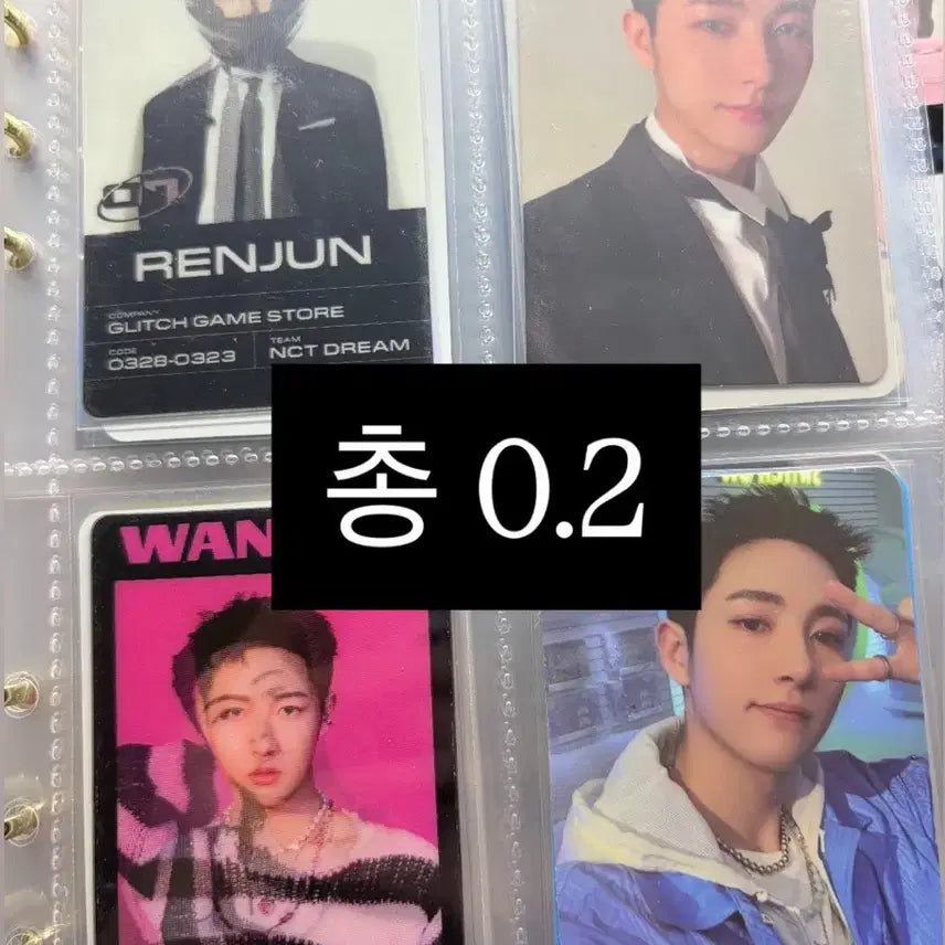엔시티드림 런쥔 포토카드 양도