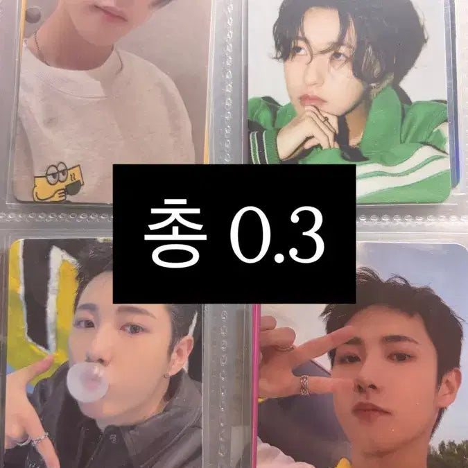 엔시티드림 런쥔 포토카드 양도