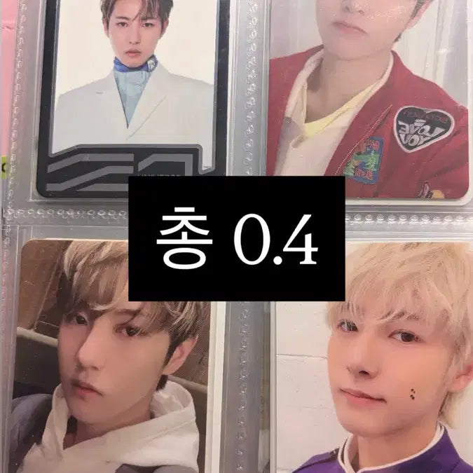 엔시티드림 런쥔 포토카드 양도