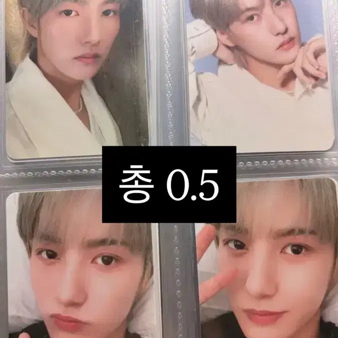 엔시티드림 런쥔 포토카드 양도