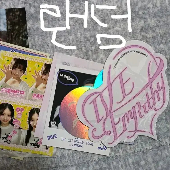 아이브 After Like 앨범