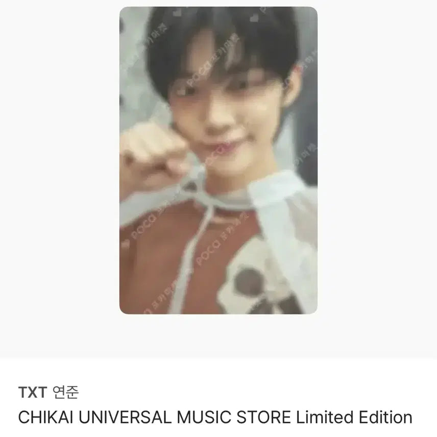 투바투모로우바이투게더 유니버셜재팬 연준 양도