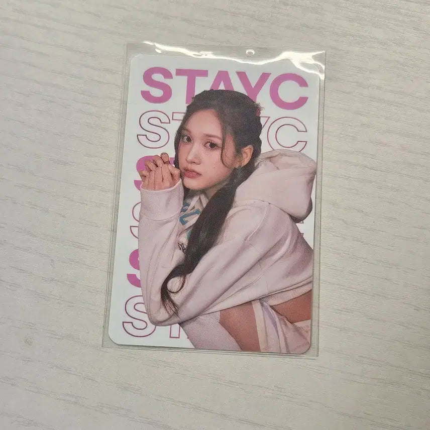 스테이씨 STAYC 포토카드 재이