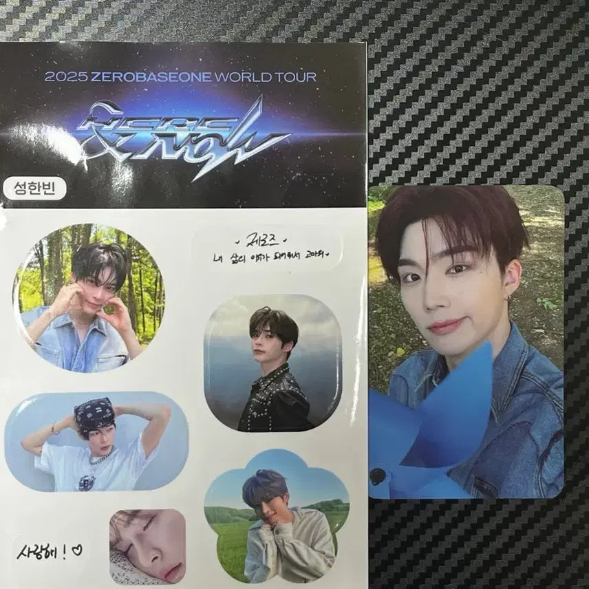 제베원 제로즈존 1일차 박건욱 포카 성한빈 스티커 일괄 팝니다