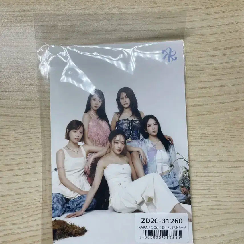 카라 I DO I DO 일본직구 전앨범 + 한정판 특전 유니버셜스토어