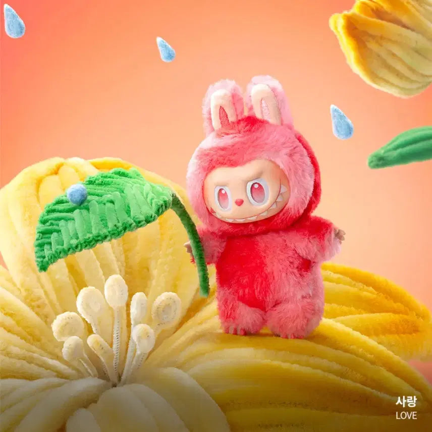 라부부 사랑+희망 일괄