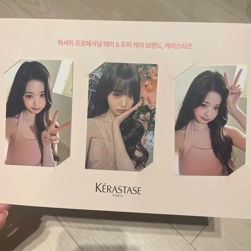 케라스타즈 장원영 포토카드 3종세트