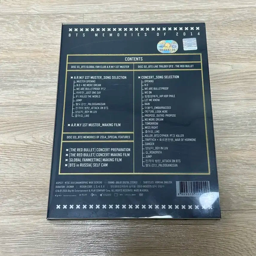 방탄 2014 메모리즈 디비디 (풀셋)