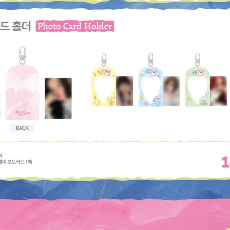 레드벨벳 노티드 MD 포토카드 홀더 예리 Ver