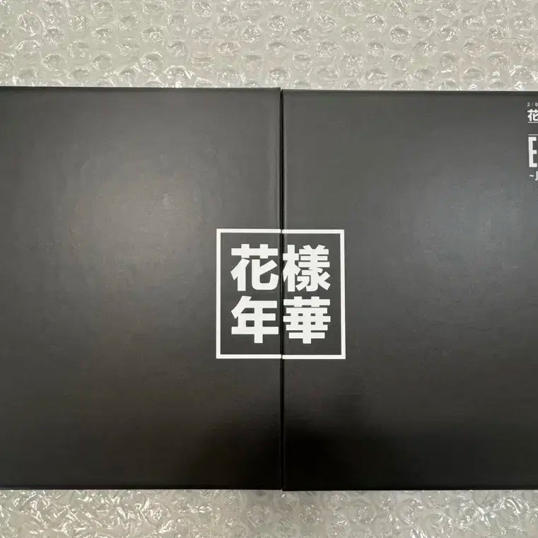 방탄 bts 화양연화 온 스테이지 에필로그 일본 한정판 블루레이